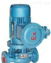 带防爆电机热水型SGRB系列单级单吸管道离心泵