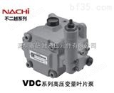 VDC日本NACHI油泵 >> VDC系列高压变量叶片泵 >> nachi叶片泵