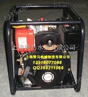 *现货上海赞马3寸柴油水泵自吸泵