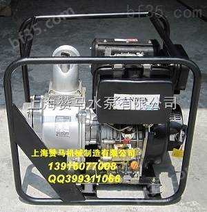 *现货上海赞马4寸柴油水泵,手启动,自吸水泵