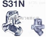 S31NS31N日本宫胁热动力式疏水器