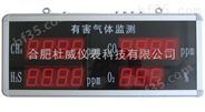 杜威DXP302杜威仪器仪表 温湿度计 温湿度显示屏厂家价格