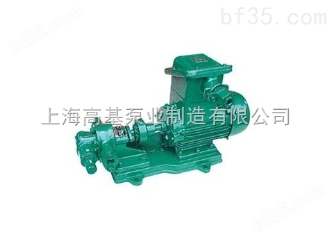 KCB33.3,KCB型齿轮输油泵/齿轮油泵