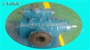 橡胶厂液压站油泵HSNH120-54、螺杆泵
