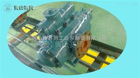 螺杆泵HSNH40-54、循环泵、输送泵、冷却泵