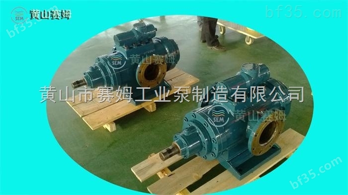 润滑系统低压油泵HSNH660-46、螺杆泵