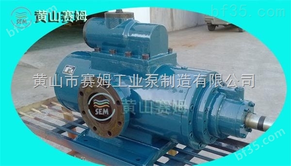 HSNH2200-42N三螺杆泵、替换南京工业泵螺杆泵