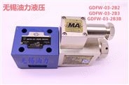 隔爆电磁阀 电磁换向阀GDFW-03-2B3B-24V