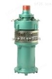 QY10-110/4-7.5供应QY系列油浸式潜水电泵