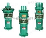 QY120-5-3QY型充油式潜水电泵