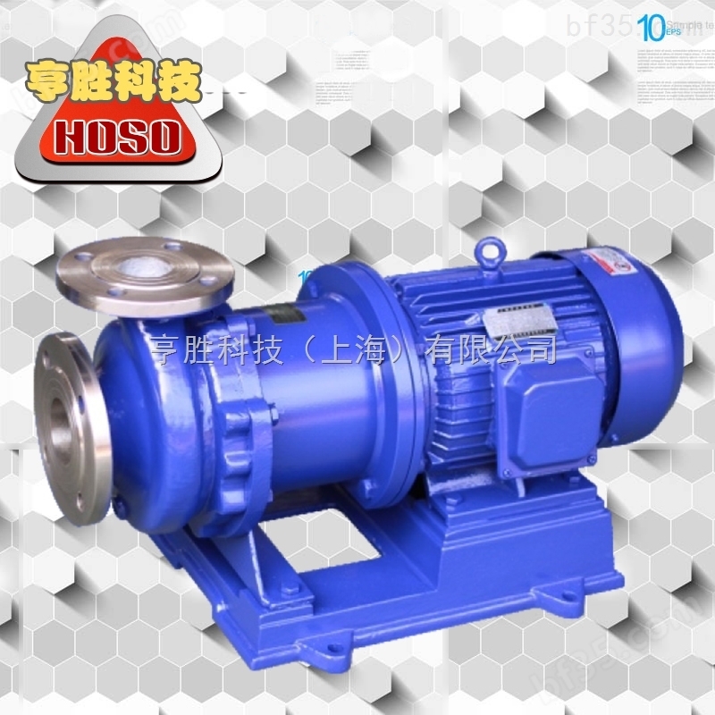 上海亨胜磁力化工泵CQB系列不锈钢泵