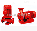 XBD-ISGXBD4.4/1.1-32L立式单级消防泵