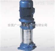 VP（F）型立式多级离心泵,广州广一厂生产