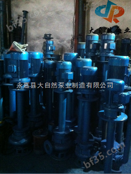 供应YW80-40-7-2.2液下长轴排污泵 液下泵 YW液下泵