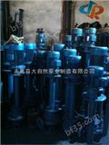 供应YW80-40-7-2.2液下长轴排污泵 液下泵 YW液下泵