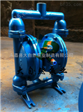 供应QBY-25不锈钢气动隔膜泵 气动隔膜泵 气动单向隔膜泵