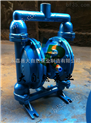 供应QBY-25不锈钢气动隔膜泵 气动隔膜泵 气动单向隔膜泵