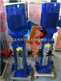 供应100GDL72-14gdl多级离心泵 轻型立式多级离心泵 多级耐腐蚀离心泵