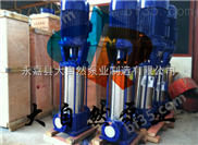 供应80GDL36-12农用多级离心泵 高杨程多级离心泵 立式不锈钢离心泵
