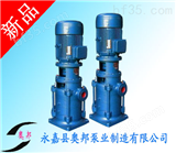 DL多级泵,立式多级管道离心泵,多级离心泵,多级泵厂家,温州多级泵