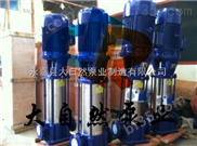 供应100GDL72-14立式多级泵厂家 高压多级泵 gdl立式多级泵