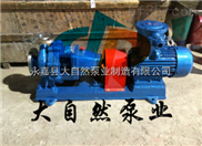 供应IH65-50-125不锈钢化工泵 IH化工泵 氟塑料化工泵