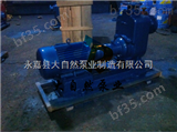 供应ZW100-100-20上海自吸泵 排污自吸泵 污水自吸泵
