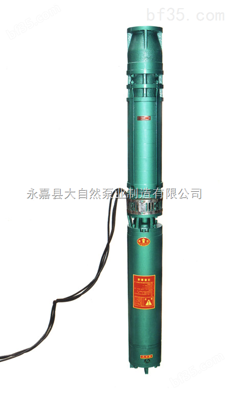 供应200QJ32-52/4深井泵生产厂家 潜水深井泵 QJ不锈钢深井泵