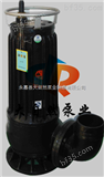 供应WQK130-10QG切割排污泵 潜水排污泵价格 潜水排污泵型号