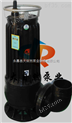供应WQK130-10QG切割排污泵 潜水排污泵价格 潜水排污泵型号