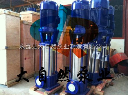 供应80GDL36-12高温高压多级泵 湖南多级泵价格 高压多级泵