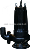 供应WQK20-15QG排污泵价格 不锈钢排污泵 自动搅匀排污泵
