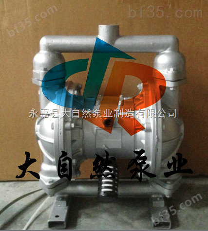 供应QBY-50不锈钢气动隔膜泵 微型隔膜泵 不锈钢隔膜泵