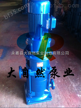 供应32LG（R）6.5-15多级泵价格 湖南多级泵 多级泵厂家