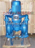 DBY-40DBY-40立式不锈钢隔膜泵,上海高基隔膜泵制造