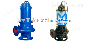 JYWQ150-65-40-3200-18.5带切割装置潜水泵