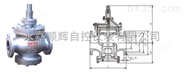YGa43H/Y高灵敏度大流量蒸汽减压阀