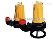 供应AS10-2CBAS排污泵 潜水排污泵价格 上海排污泵