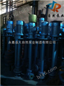 供应YW50-25-32-5.5立式液下排污泵 不锈钢液下排污泵 yw型液下式排污泵
