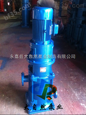 供应65DL*9DL多级管道离心泵 不锈钢立式多级离心泵 耐腐蚀多级离心泵