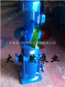 供应100LG72-20LG多级管道离心泵 不锈钢立式多级离心泵 耐腐蚀多级离心泵