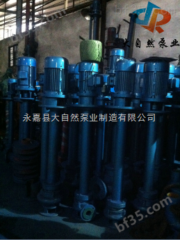 供应YW100-100-35-18.5无泄漏液下泵 浓liusuan液下泵 液下泵生产厂家