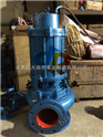 供应QW65-30-40-7.5无堵塞潜水排污泵 不锈钢潜水排污泵 广州排污泵