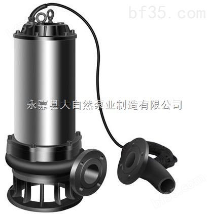 供应JYWQ50-25-32-1600-5.5潜水式排污泵 上海排污泵 潜水排污泵价格