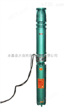 供应150QJ20-84/14深井泵生产厂家 南京深井泵 深井泵型号参数