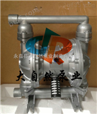 供应QBY-80国产气动隔膜泵 高压隔膜泵 气动隔膜泵原理
