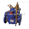 JD745X多功能水泵控制阀   水泵控制阀