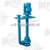 YW100-15-7.5液下泵/排污泵原理