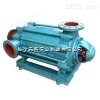 水泵多级泵D360-40X3