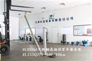 天津高扬程潜水泵